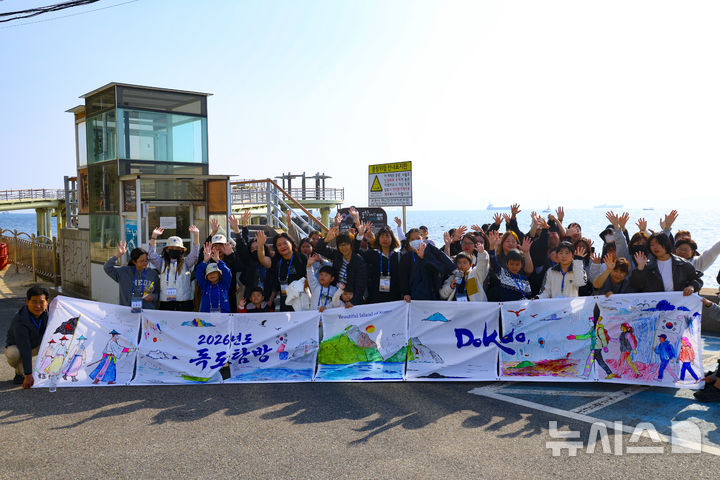 [포항=뉴시스] 김근수 기자 = 31일 경북 포항시 환호 해상스페이스워크에서 ‘2026 독도탐방’ 참가자들이 마지막날 직접 색칠한 독도 현수막을 들고 기념촬영을 하고 있다. 한국해양재단(이사장 김양수)과 뉴시스(사장 염영남)는 독도의 가치를 알리고 해양영토에 대한 국민적 관심과 수호 의지를 높이기 위해 ‘2026 독도탐방’을 진행한다. 2026.10.31. ks@newsis.com
