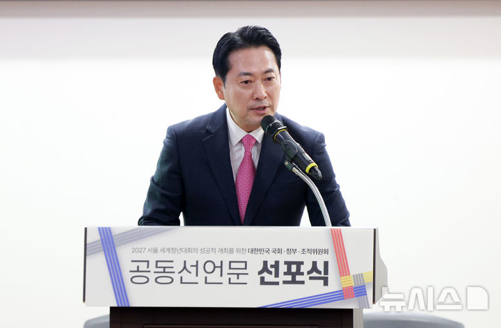 [서울=뉴시스] 김선웅 기자 = 장동혁 국민의힘 대표가 31일 서울 여의도 국회 의원회관에서 열린 2027 서울 세계청년대회의 성공적 개최를 위한 공동선언문 선포식에서 축사를 하고 있다. 2026.10.31. mangusta@newsis.com