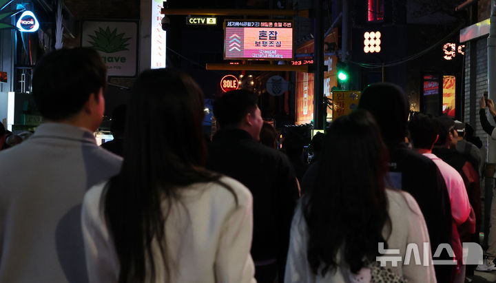 [서울=뉴시스] 박주성 기자 = 핼러윈 데이 당일인 31일 오후 서울 용산구 이태원에 인파가 몰리고 있다. 경찰은 전국 주요 인파 밀집 지역 28곳에 7천8백여 명을 투입할 예정이라고 밝혔다. 또 핼러윈 당일인 31일 저녁 6시부터 이태원 119센터 사거리부터 녹사평역 광장까지 차량은 전면 통제될 예정이다.핼러윈 분장을 빙자해 모의 총포나 흉기를 소지하거나, 법으로 금지된 경찰 제복을 착용하는 행위에 대해서도 검문검색을 강화할 방침이다. 2026.10.31. park7691@newsis.com