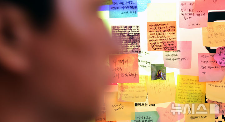 [서울=뉴시스] 박주성 기자 = 핼러윈 데이이 당일인 31일 오후 서울 용산구 이태원역 인근 10·29 기억과 안전의 길 앞으로 시민들이 이동하고 있다. 경찰은 전국 주요 인파 밀집 지역 28곳에 7천8백여 명을 투입할 예정이라고 밝혔다. 또 핼러윈 당일인 31일 저녁 6시부터 이태원 119센터 사거리부터 녹사평역 광장까지 차량은 전면 통제될 예정이다.핼러윈 분장을 빙자해 모의 총포나 흉기를 소지하거나, 법으로 금지된 경찰 제복을 착용하는 행위에 대해서도 검문검색을 강화할 방침이다. 2026.10.31. park7691@newsis.com